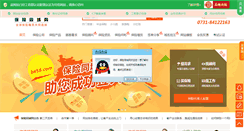 Desktop Screenshot of bx58.com